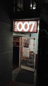 Eingang - Klub 007, Prag