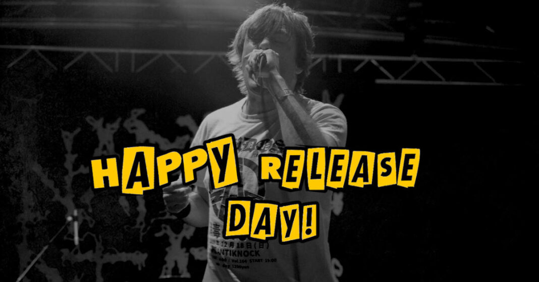 Happy Release Day - Napalm Death (Photo by Sven Nöhren) Napalm Death (Photo by Sven Nöhren)