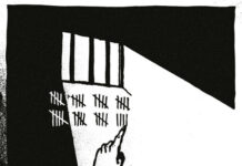 © Petrograd - A.B.C
